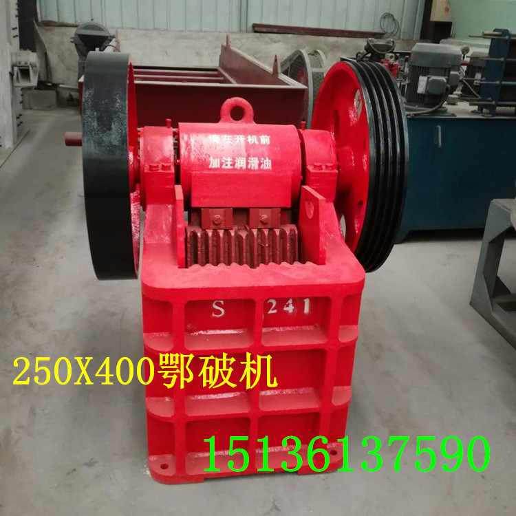 厂家直销专业生产制作各种型号的颚式破碎机