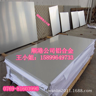 호۹�����5A02 �X�Ͻ� Al-Mgϵ���P�X 5A02�����X��  5A02�A��