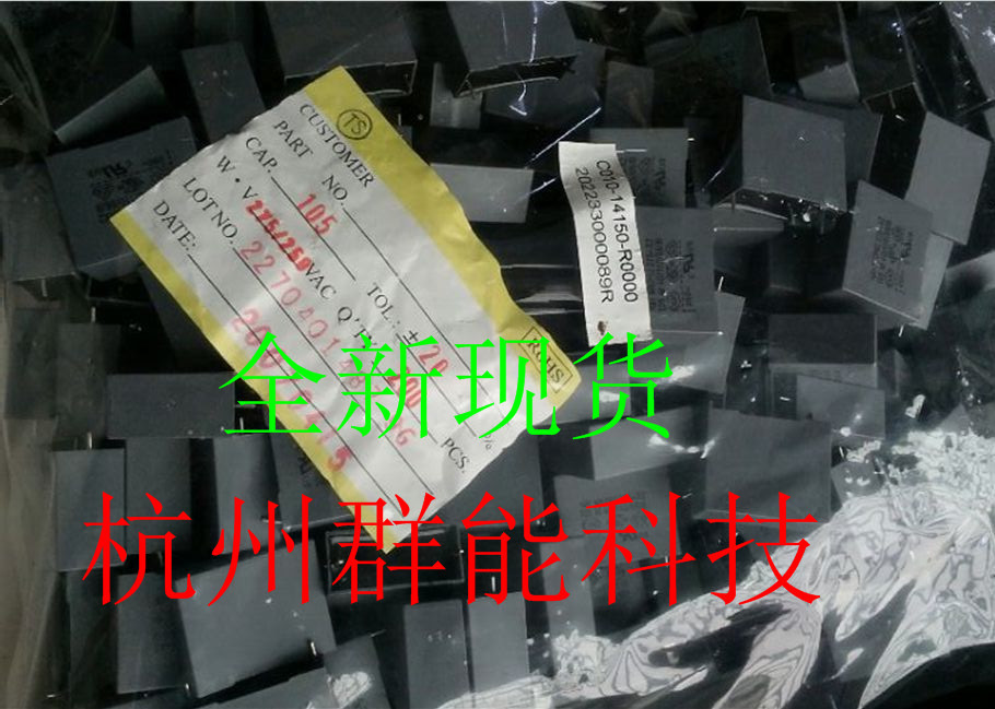 厂家直销 法拉安规电容105/275V