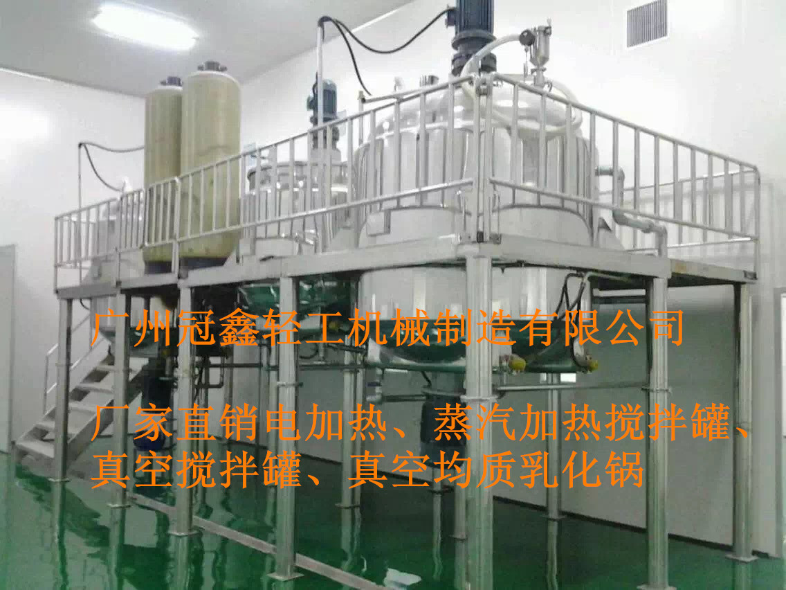热熔胶搅拌罐 电加热搅拌锅 导热油加热搅拌罐 胶水加热搅拌缸