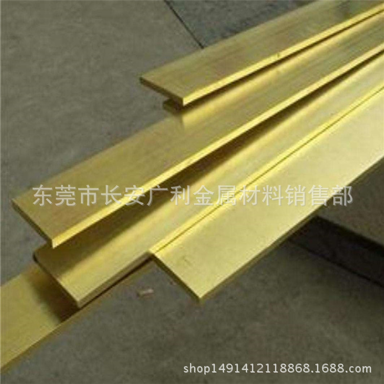 厂家供应钥匙用黄铜排2*20 3*20 3*30 3*15 6*80*3000黄铜条切割