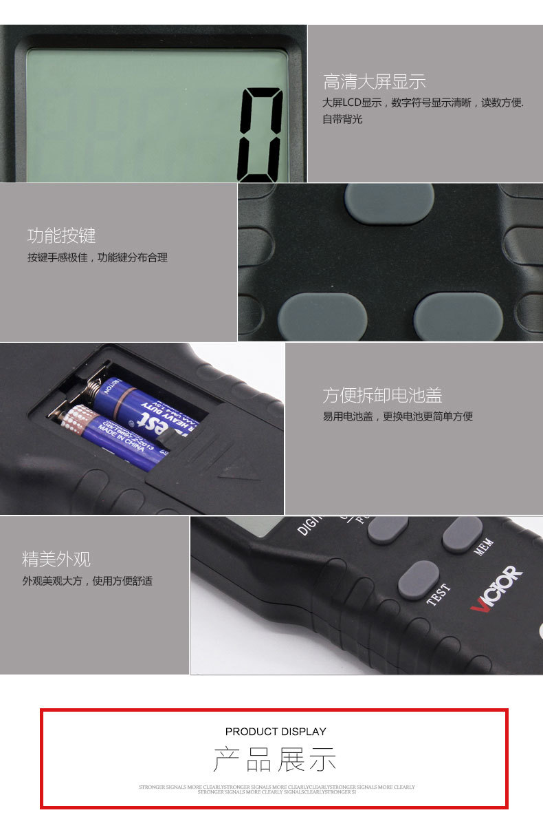 Victor/Victory Digital Tachometer VICTOR6234P