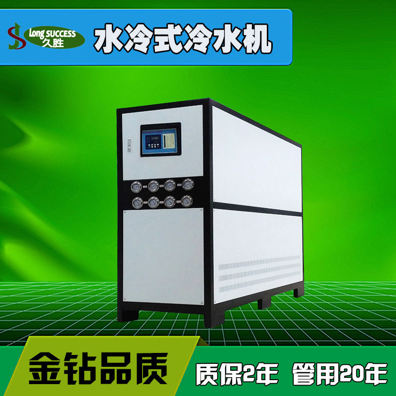 东莞【久胜】35HP水冷式冷水机_2年质保_源头厂家_批发价格