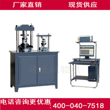 YAW-300Cȫ�Ԅӿ��ۿ���ԇ�C/ˮ�������C ˮ���zɰ����ԇ�C