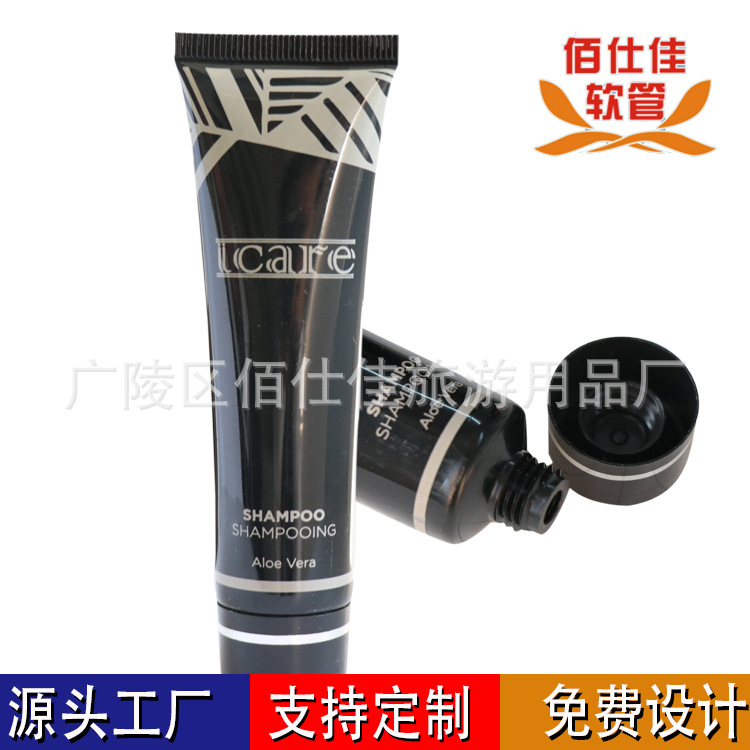 Manufactor customized shampoo Hand Cream Cosmetics hose Separate bottling black black Hot silver Silver Flip