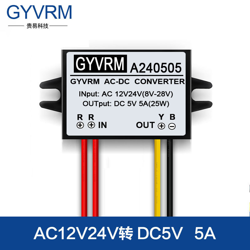 AC12V24V to DC5V5A power module AC 24V to DC 5V5A AC to DC power converter AC12V24V to DC5V5A power module AC 24V to DC 5V5A AC to DC power converter