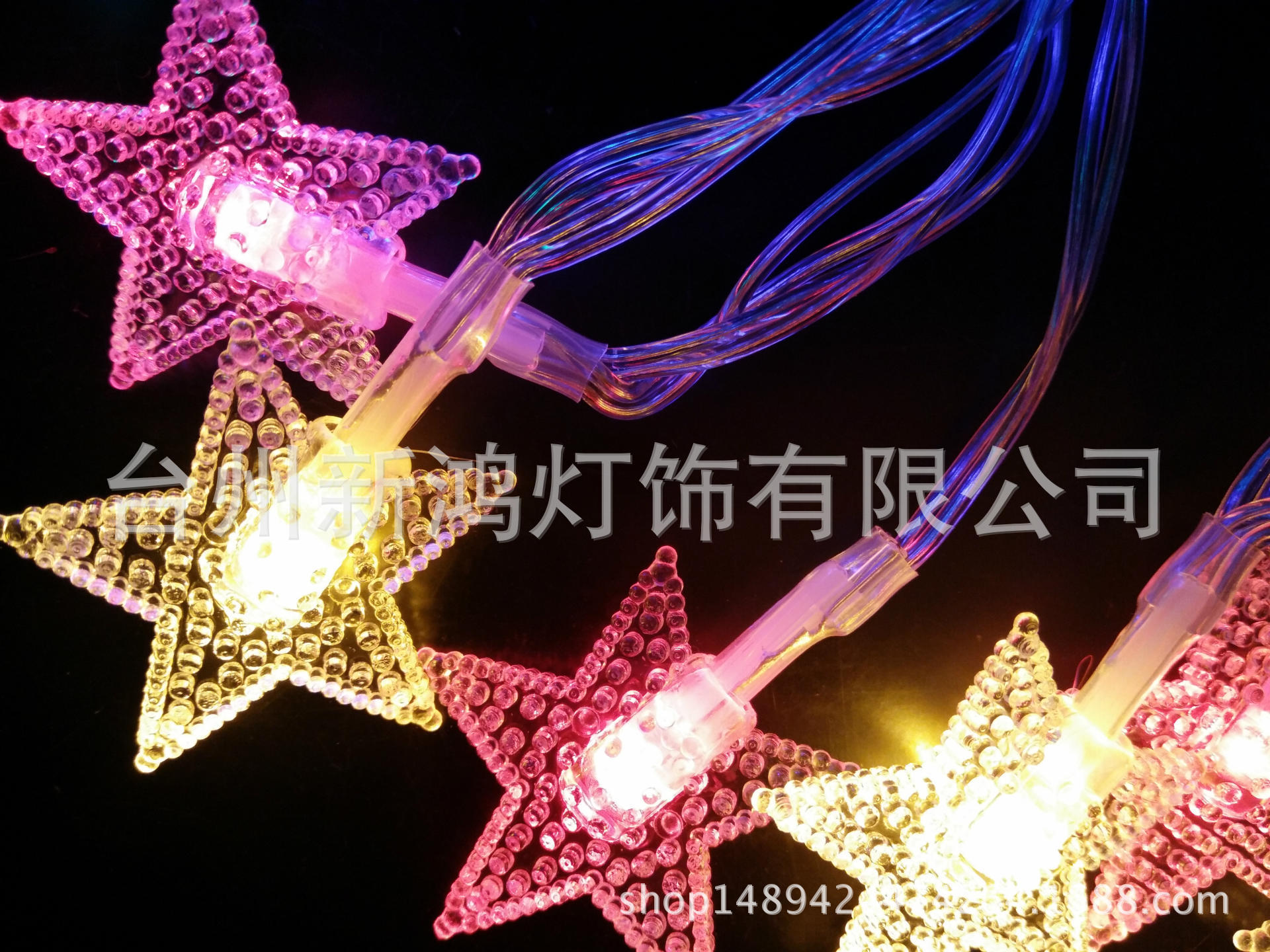 五角星6