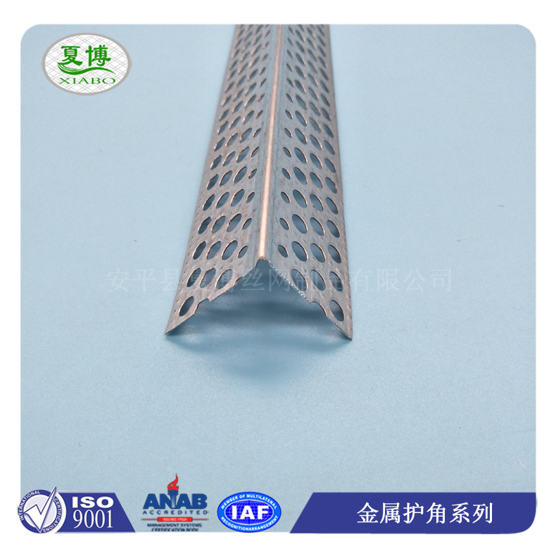 墙角金属保护条物美价廉阳角抹灰直角效果美观