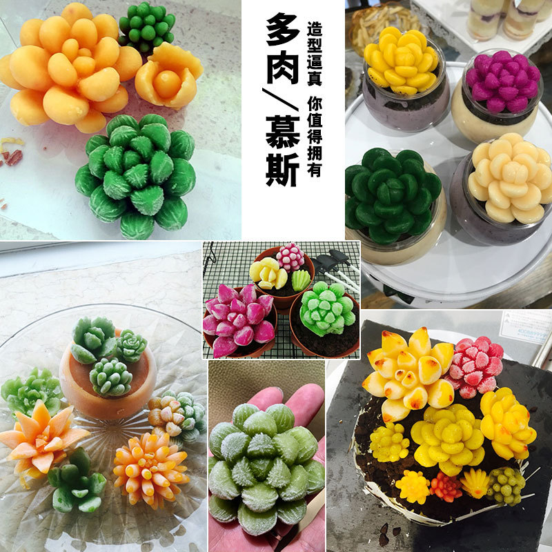 多肉慕斯模具主图6