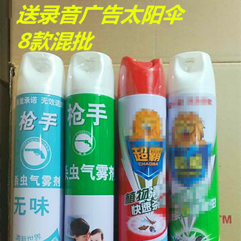 厂家直销苏鹏750毫升品牌杀虫剂地摊会展专供质量好价格低