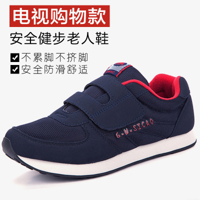 魔术贴春款中老年运动鞋四超鞋保健鞋健康鞋爸爸妈妈一双代发8810|ms
