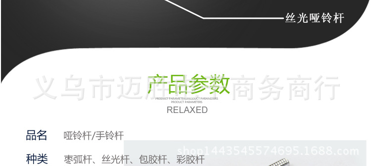 手铃杆新切片_03