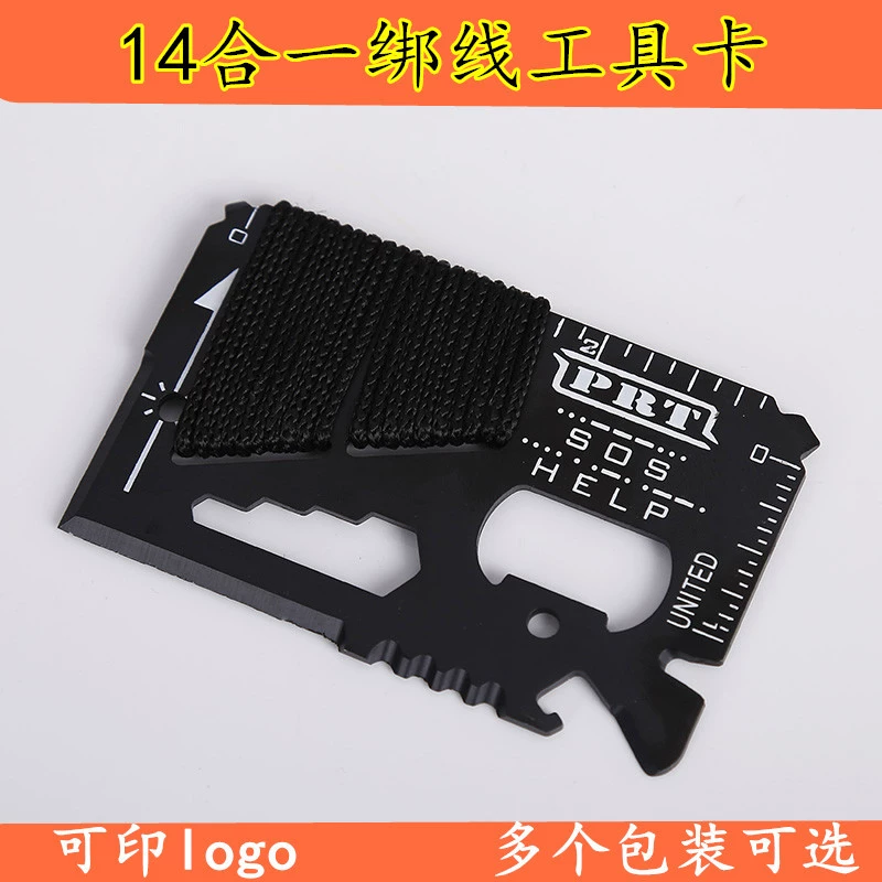 14‑in‑1 survival tool card, 435 stainless steel, compact multi‑function card 8.7×5.5×0.2 cm