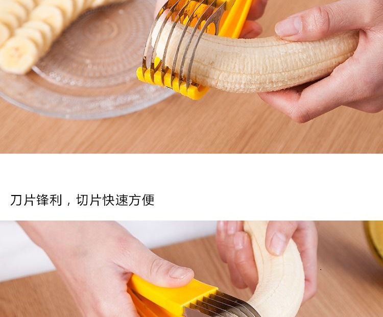 香蕉切片器 (2)