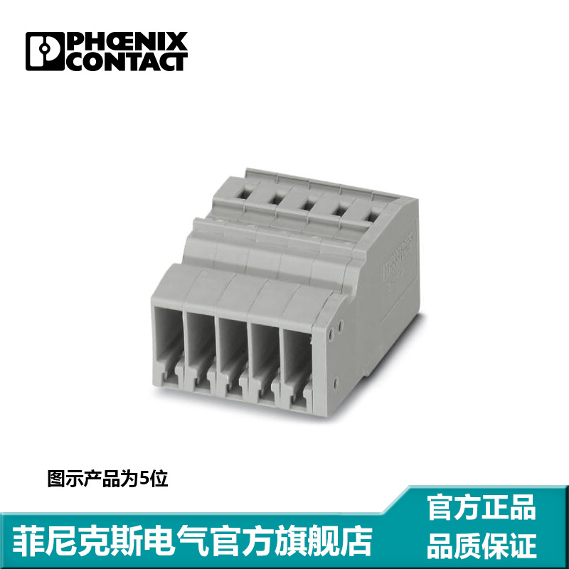 菲尼克斯端子弹簧连接导轨安装 插座SC2,5/8-3042308
