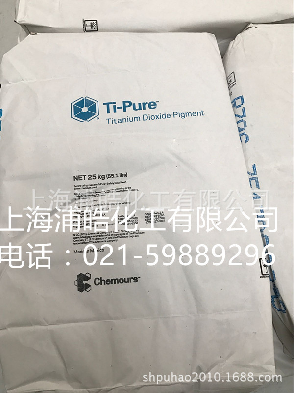 原装进口美国杜邦钛白粉（科慕）R902+