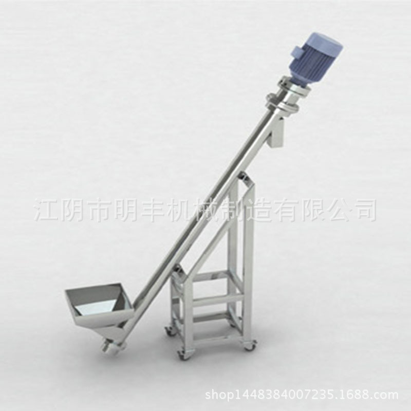 供应食品输送机 不锈钢输送机 粉末输送机 螺旋传送机 粉体输送机