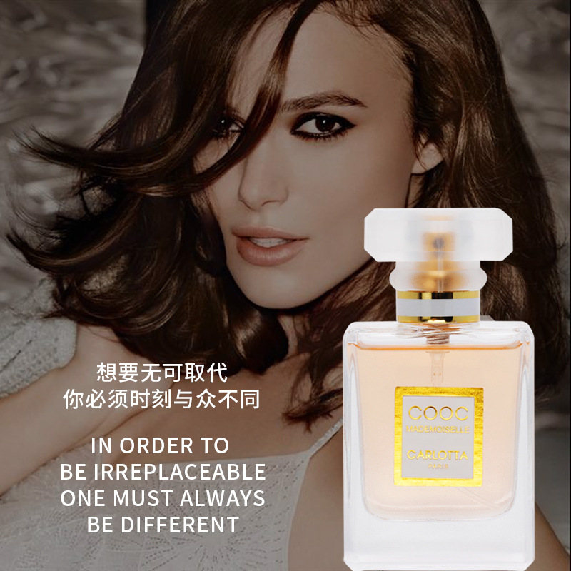 法国品牌女士香水25ml淡香花果香coco香水女士微商一件代发