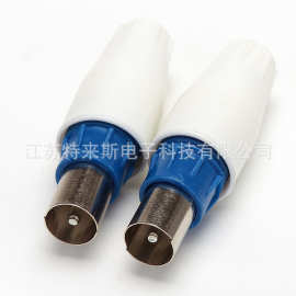 有线电视彩插头 TV9.5公头直插 TV竹节头 闭路电视插头