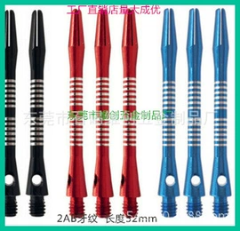 工艺礼品五金;电子五金材料;飞镖