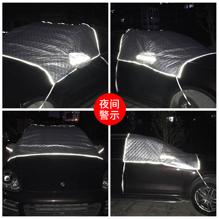 汽車遮陽板雪擋 汽車遮陽擋 汽車防曬隔熱半罩車衣太陽擋R-3917C