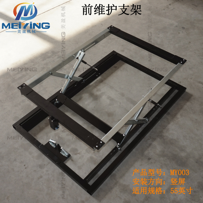 55英寸竖式LED液晶屏拼接屏前维护支架