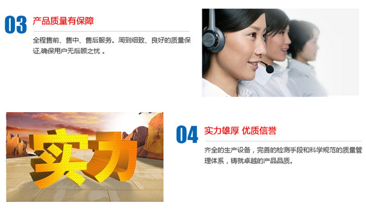 清河县渤钻金属材料有限公司_10