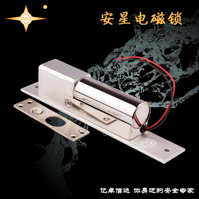 Ann Star Electric mortise lock Electric Lock Electromagnetic locks Magnetic lock Community Access Electronic lock Electronic anti-theft locks