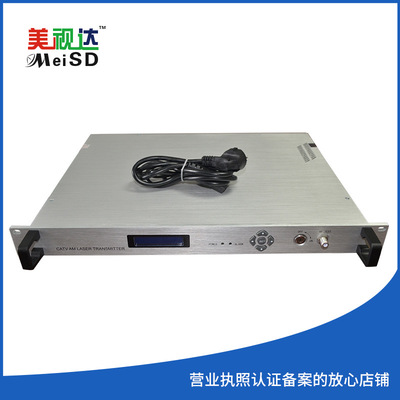 1310 Optical Transmitter 2MW Cable television Front Transmission number simulation RF signal device Manufactor wholesale