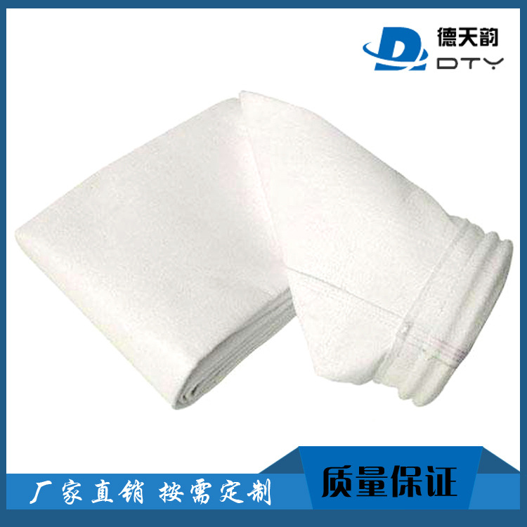 大量批发 防水防油防静电针刺毡布袋 三防除尘布袋 常温集尘滤袋