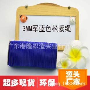 3.0MM܊�{ɫ����K�ɾo�K