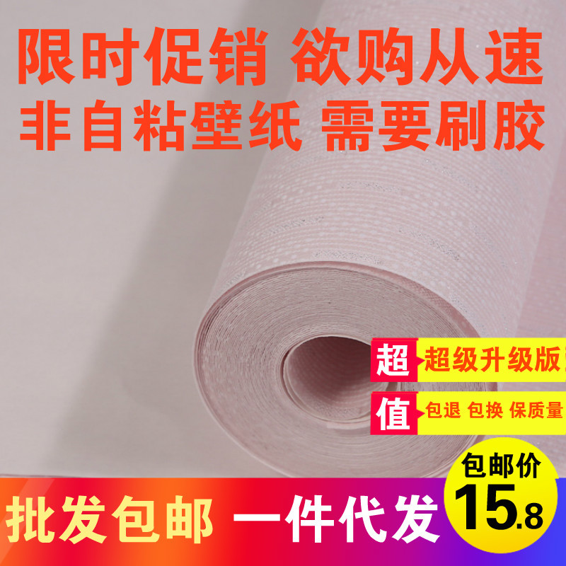 简约现代净面素色纯色细条纹壁纸无妨布壁纸卧室客厅满铺墙纸批发