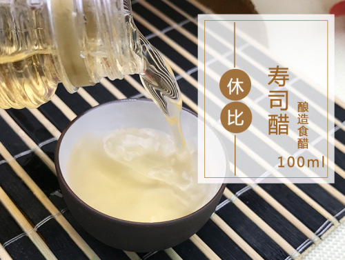 Sushi Rice Vinegar 100ml, Special Purpose Sushi Vinegar Flavor Liquid for Nori Roll Dishes and Seasoning