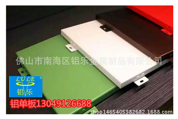 湖州石纹铝单板市场价格