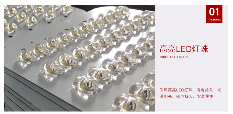 名族特色太阳能_09