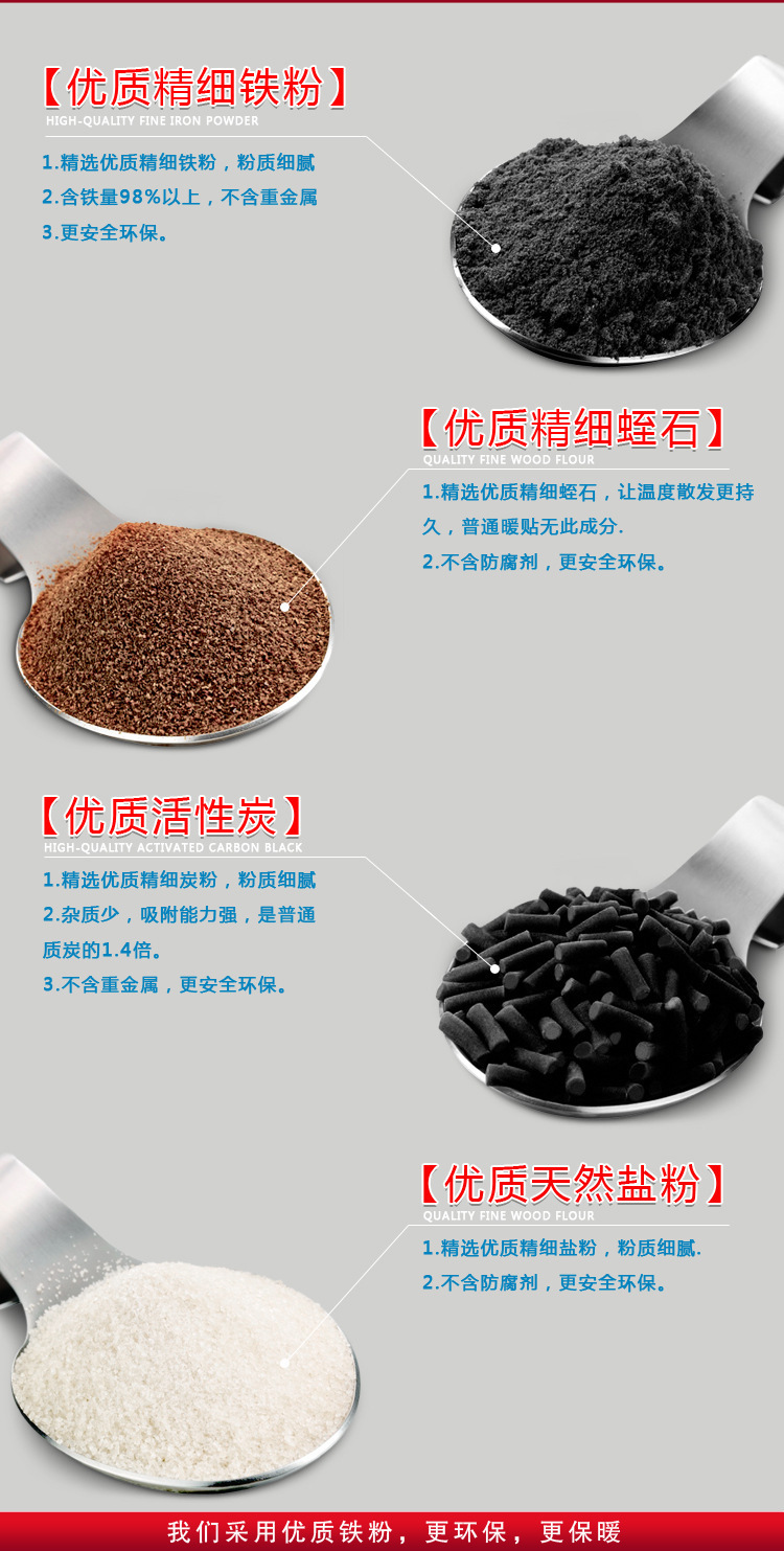 复制_厂家批发 自发热袋鼠暖足贴 冬季发热暖脚.jpg