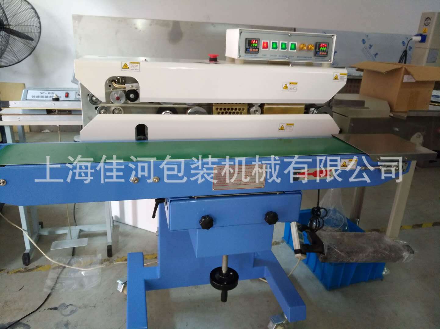 卧式印字封口机FR-1100W  1