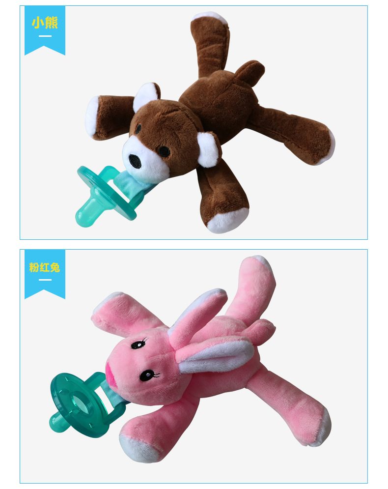 深圳市合乐玩具有限公司模板_13