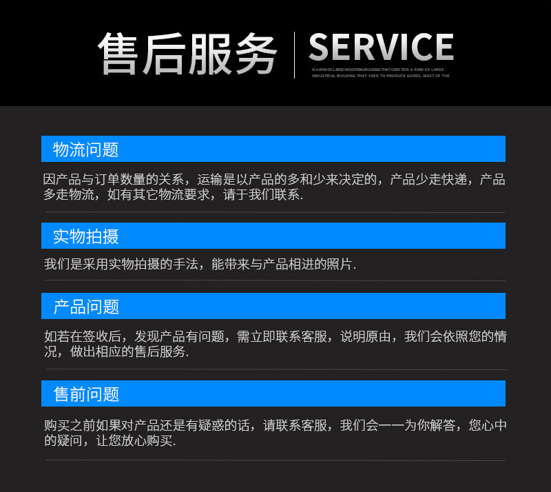 【泉州闽黔金属制品科技有限公司】内页_16