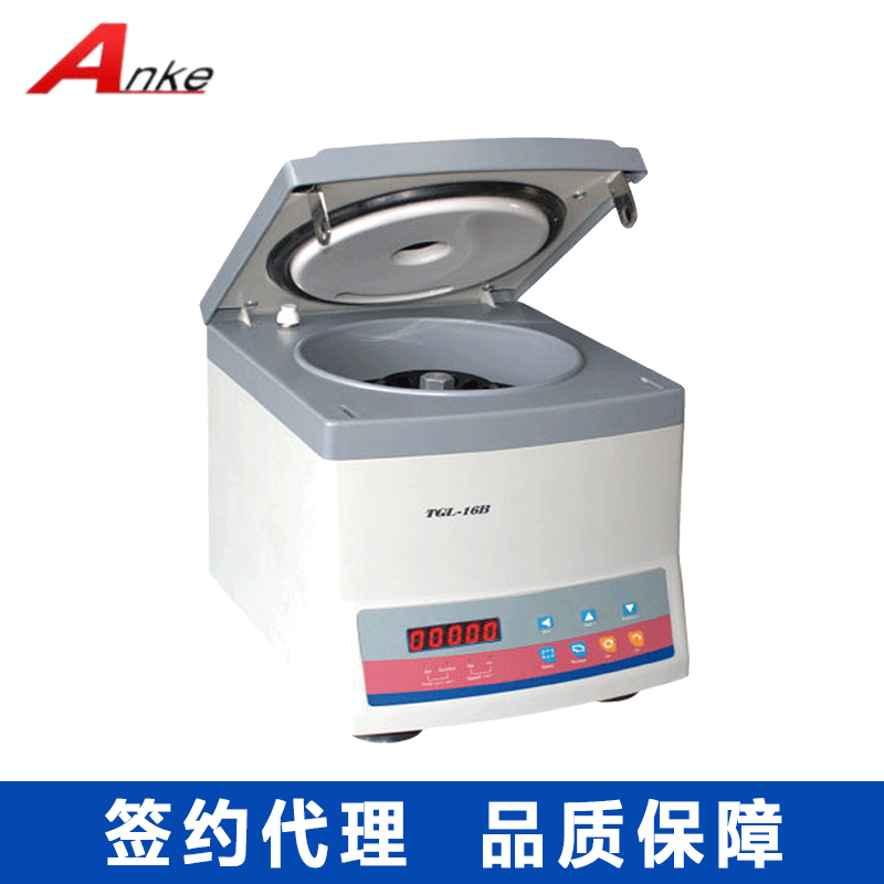 上海安亭飞鸽TGL-16G高速台式离心机 血清美容蛋白分离机 实验用
