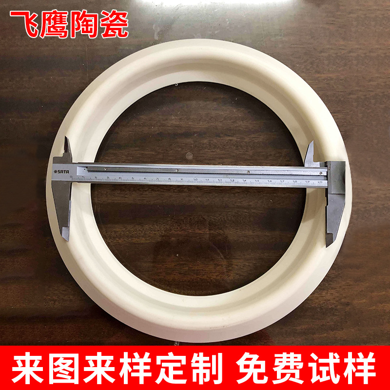 厂家批发氧化铝陶瓷99瓷大型机器设备配件 95瓷氧化锆陶瓷环