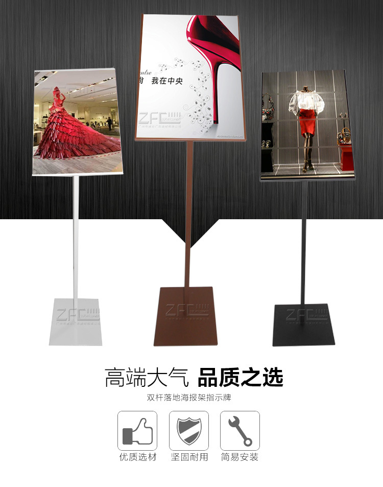 立牌价格牌亚克力盒POP可换广告 架A3A4落地海报架展架商场展示架-阿里巴巴