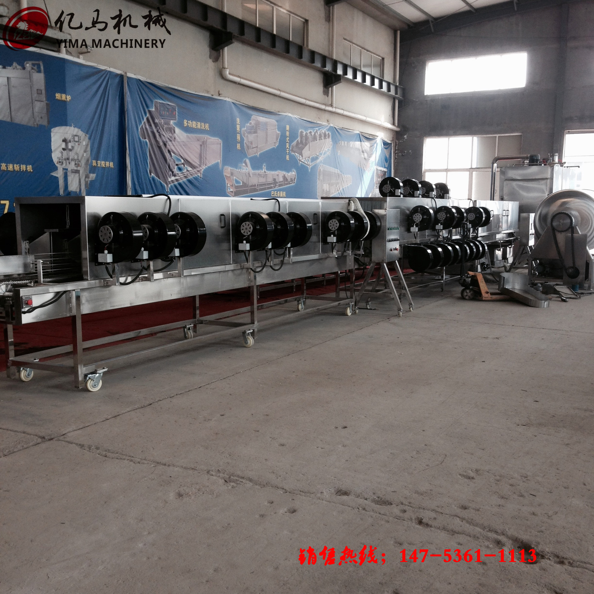 亿马专业制造 鸡蛋干模具清洗机 塑料周转筐清洗机 油污筐清洗机