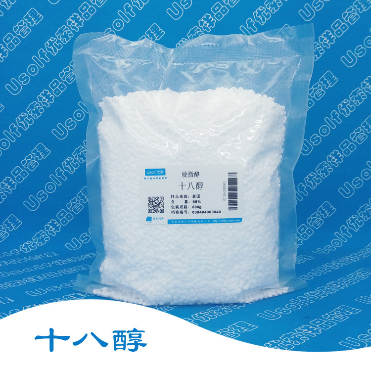 十八醇  硬脂醇  500g/袋