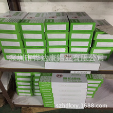 ����-���|�o�U�a�� �o�U�a�zSn99.3/Cu0.7 1����ӆ