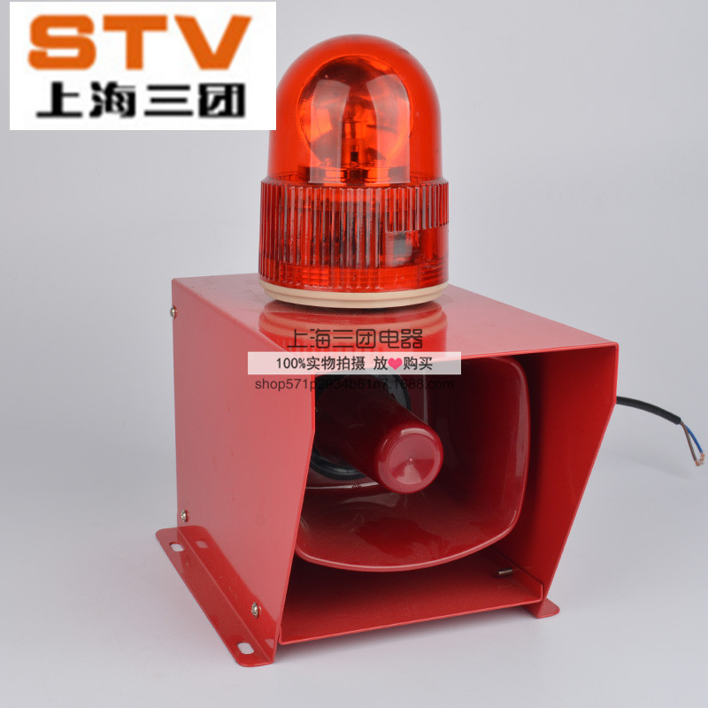 源头厂家 多功能声光报警器STSG-30大分贝起重机报警器声光蜂鸣器