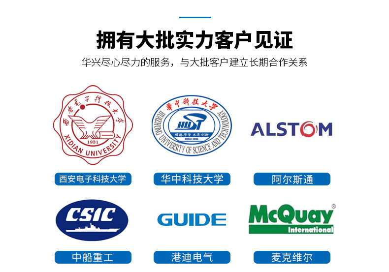 干式试验变压器_16