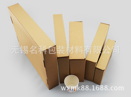 生产销售 超硬单层瓦楞纸箱 出口重型瓦楞纸箱加工厂订做