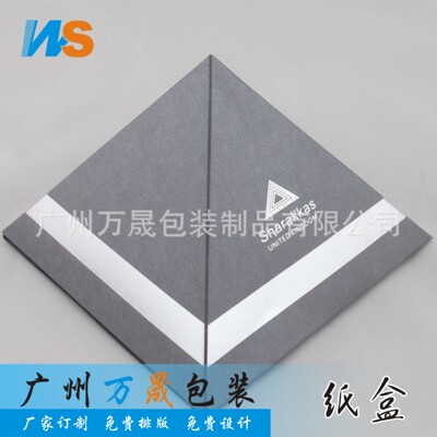DIY创意特种纸 喜盒 订做婚庆用品纸盒  喜糖盒 万晟包装厂家直销|ru