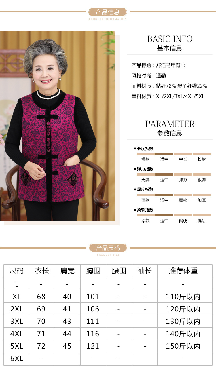 Gilet femme en Polyester viscose - Ref 3318189 Image 14